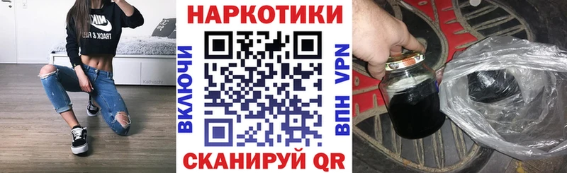 Купить наркотик Вышний Волочёк КОКАИН АМФ Конопля ГАШИШ