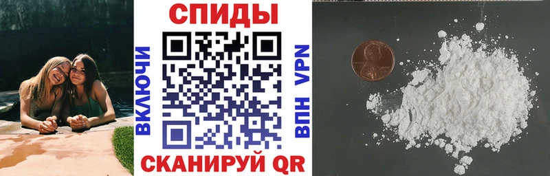 АМФ Розовый  omg tor  Вышний Волочёк  купить закладку 