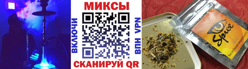 купить закладку  Вышний Волочёк  БУТИРАТ 99% 