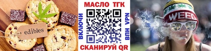 блэк спрут рабочий сайт Вышний Волочёк Печенье с ТГК марихуана