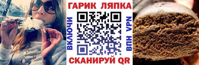 как найти закладки Вышний Волочёк Гашиш AMNESIA HAZE