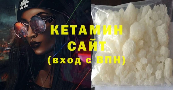 MDMA Premium VHQ Бронницы
