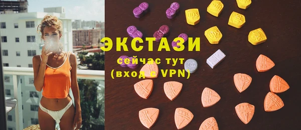MDMA Premium VHQ Бронницы