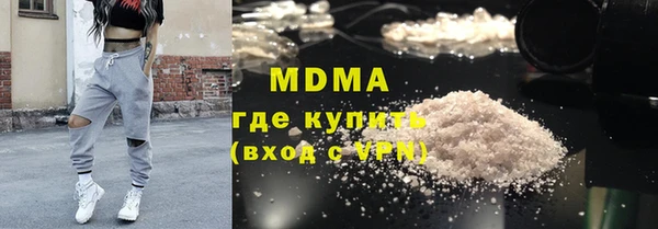 MDMA Premium VHQ Бронницы