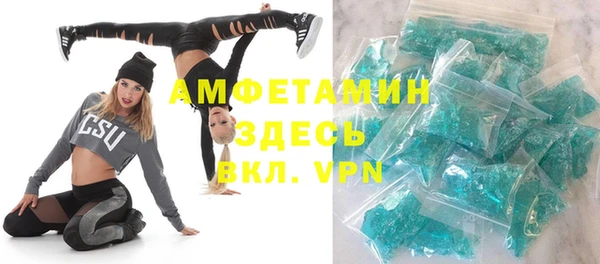 дурь Бугульма