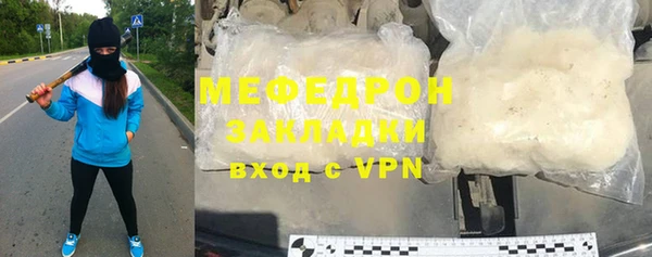 MDMA Premium VHQ Бронницы