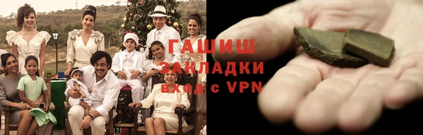 MDMA Premium VHQ Бронницы