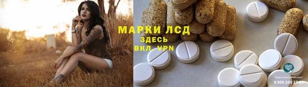 дурь Бугульма