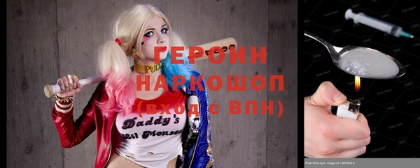 дурь Бугульма