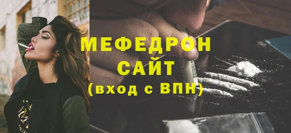 MDMA Premium VHQ Бронницы