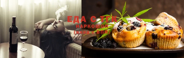 спайс Верхнеуральск