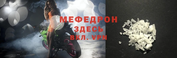 дурь Бугульма