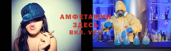 MDMA Premium VHQ Бронницы