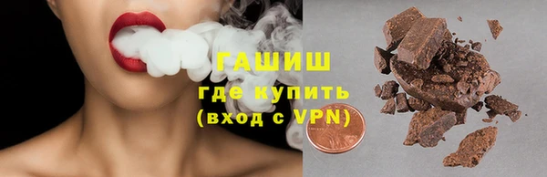 спайс Верхнеуральск