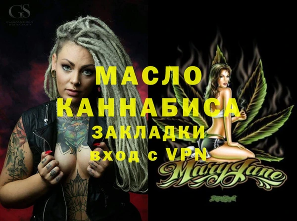 дурь Бугульма