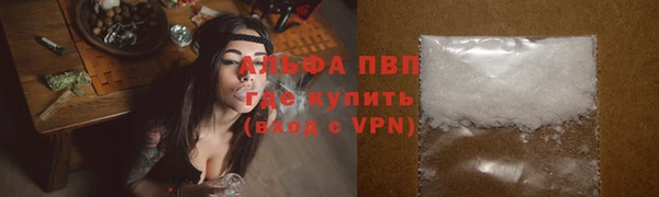 MDMA Premium VHQ Бронницы