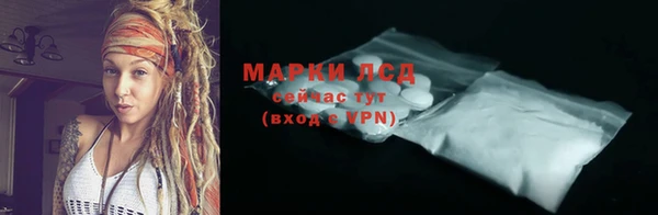 дурь Бугульма