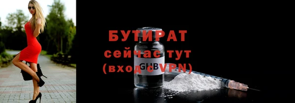 MDMA Premium VHQ Бронницы