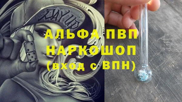 дурь Бугульма