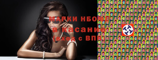 MDMA Premium VHQ Бронницы