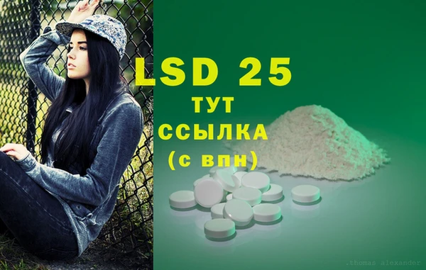дурь Бугульма