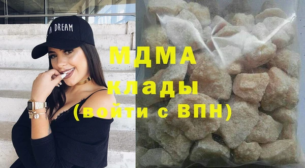 MDMA Premium VHQ Бронницы