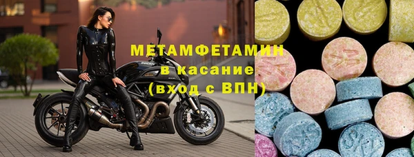2c-b Верхний Тагил