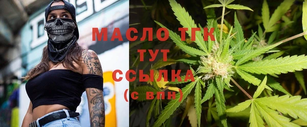 дурь Бугульма