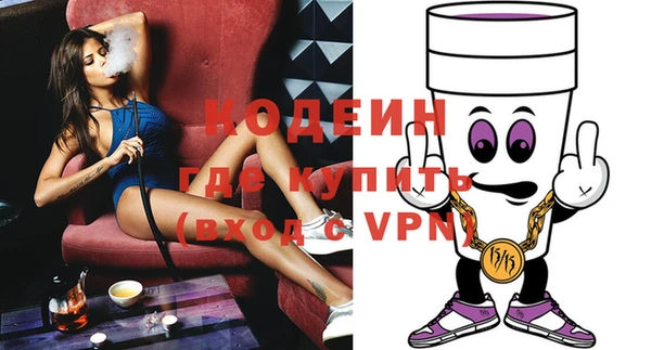 MDMA Premium VHQ Бронницы