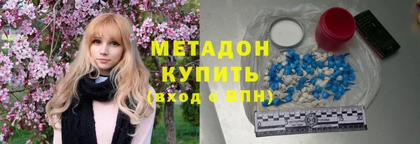 дурь Бугульма