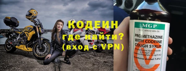 дурь Бугульма