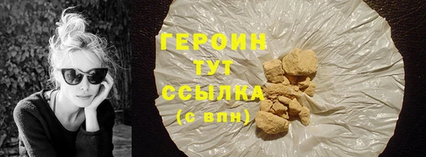 дурь Бугульма