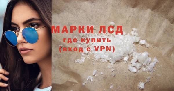 MDMA Premium VHQ Бронницы