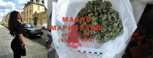 MDMA Premium VHQ Бронницы