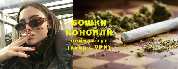 дурь Бугульма