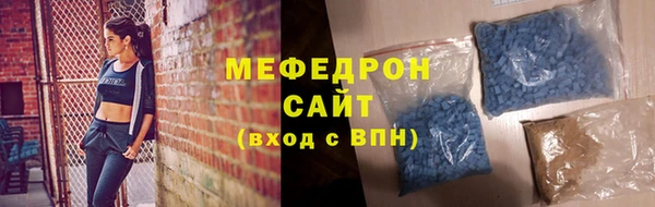 MDMA Premium VHQ Бронницы