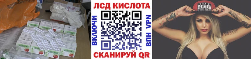 Лсд 25 экстази ecstasy  Вышний Волочёк 