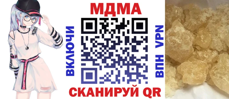 MDMA VHQ  Вышний Волочёк 