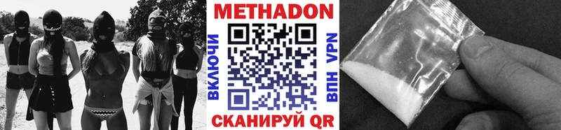 дарнет шоп  Вышний Волочёк  darknet как зайти  Метадон VHQ 