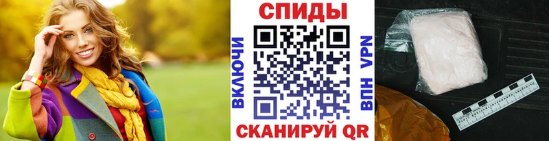 shop как зайти  продажа наркотиков  Вышний Волочёк  Метамфетамин кристалл 