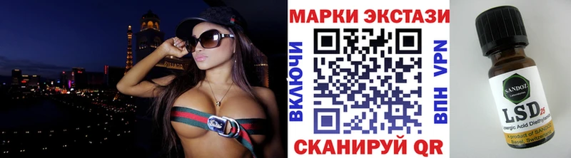 где продают наркотики  Вышний Волочёк  мега сайт  Марки NBOMe 1500мкг 