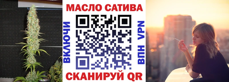 мега ссылка  Вышний Волочёк  Дистиллят ТГК вейп с тгк 