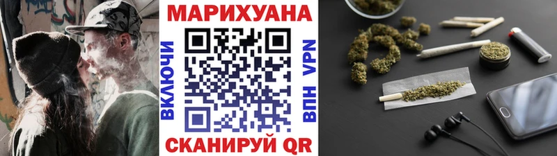 Марихуана семена  Вышний Волочёк 